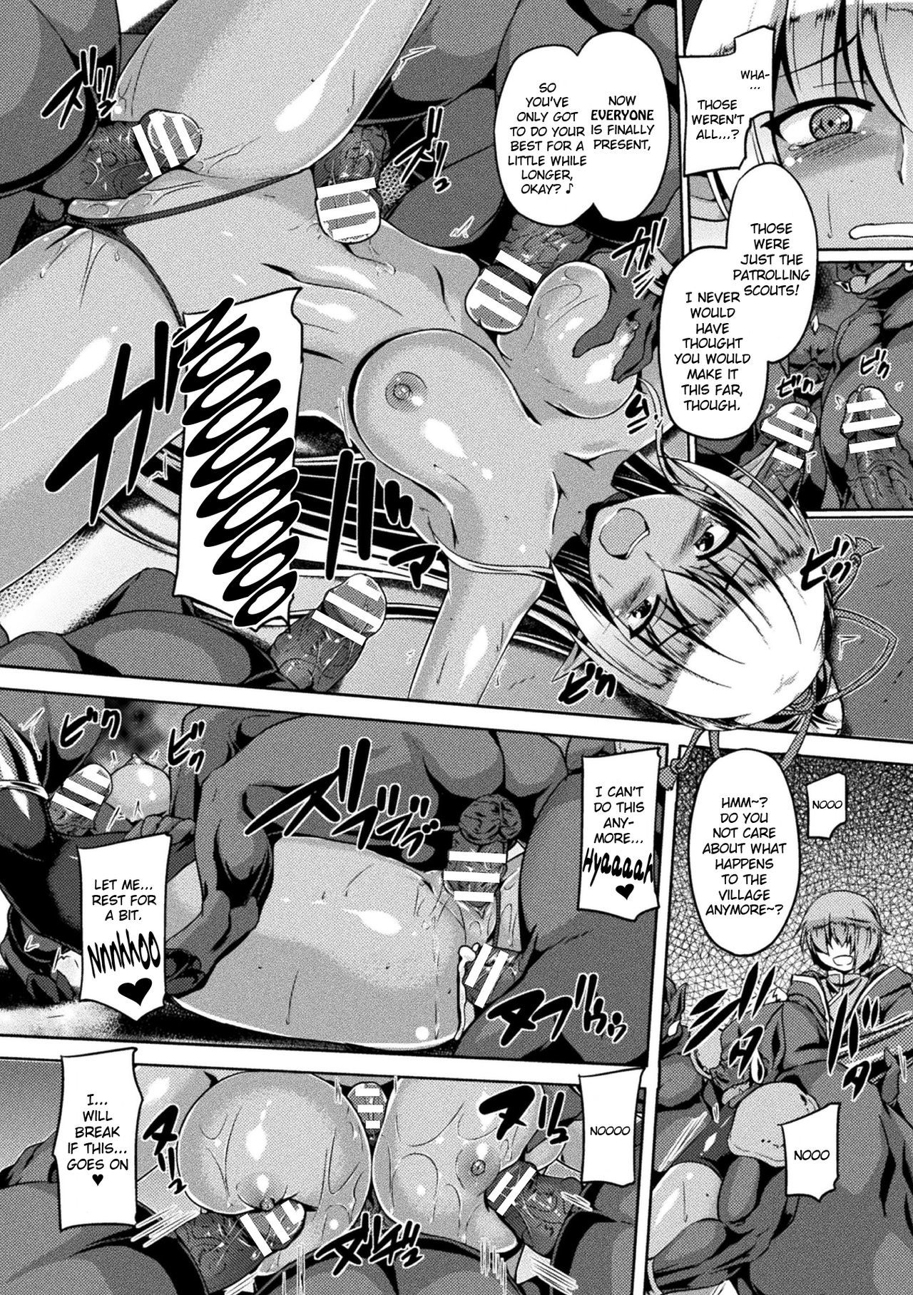 輪姦されたダークエルフ