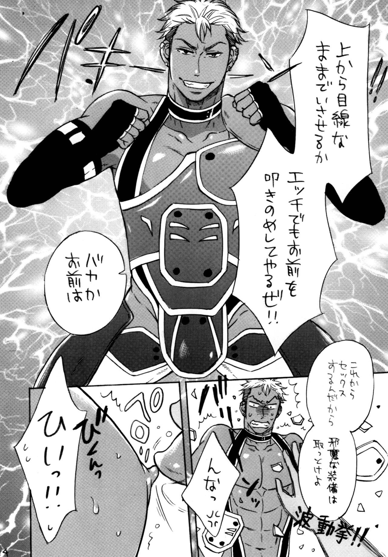 処女の王