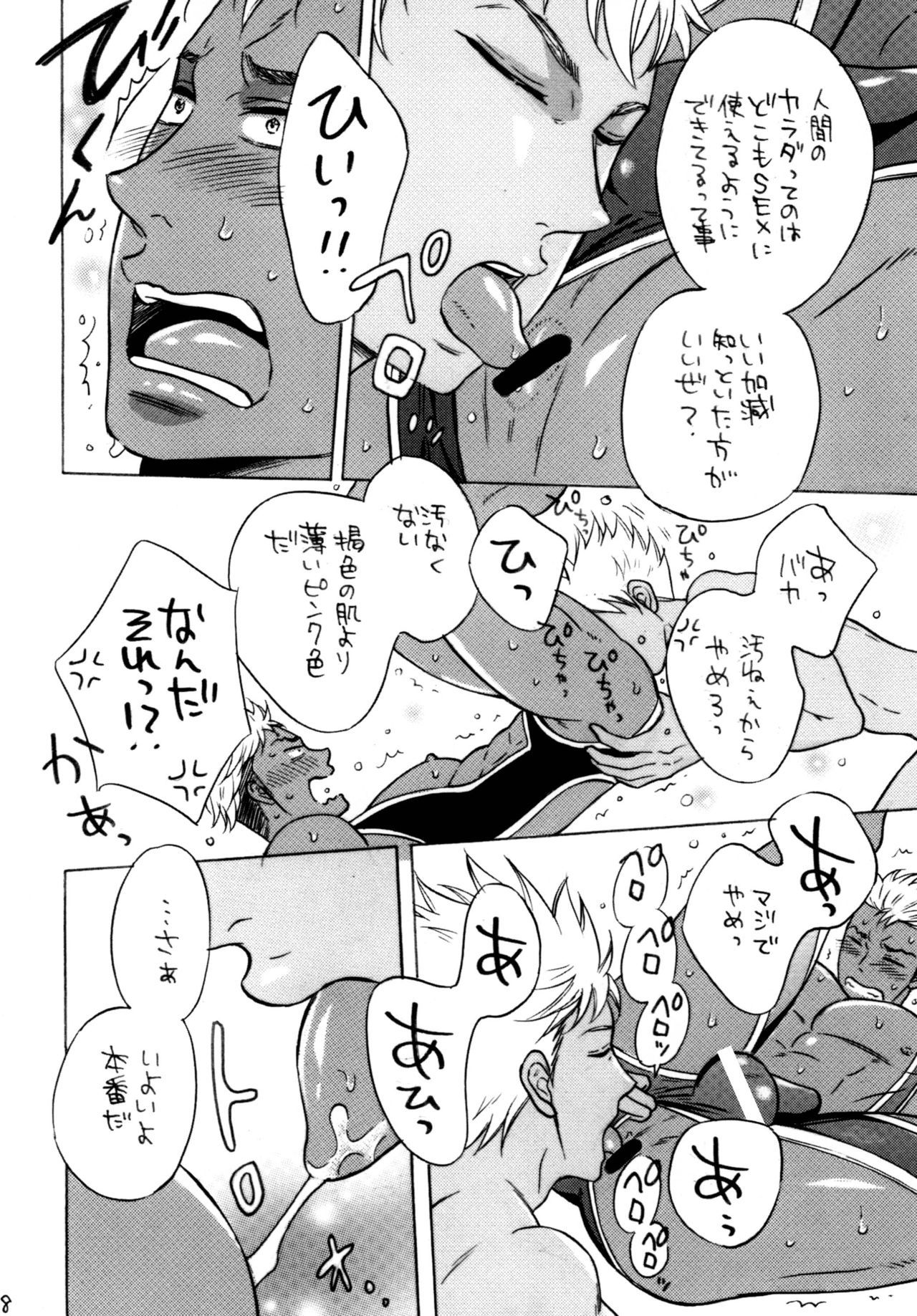 処女の王
