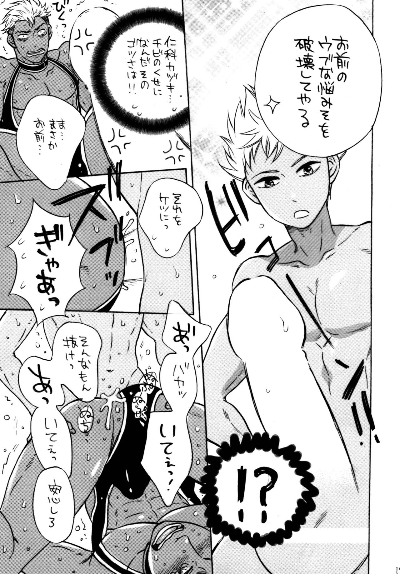 処女の王