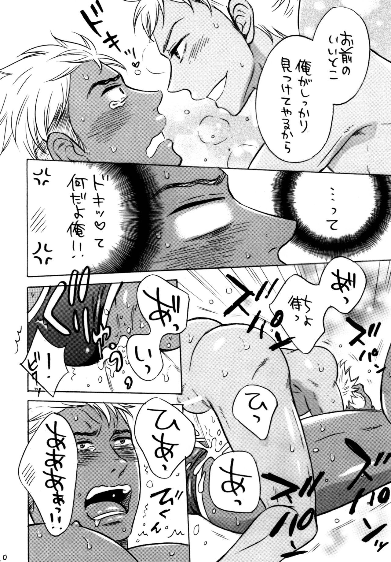 処女の王