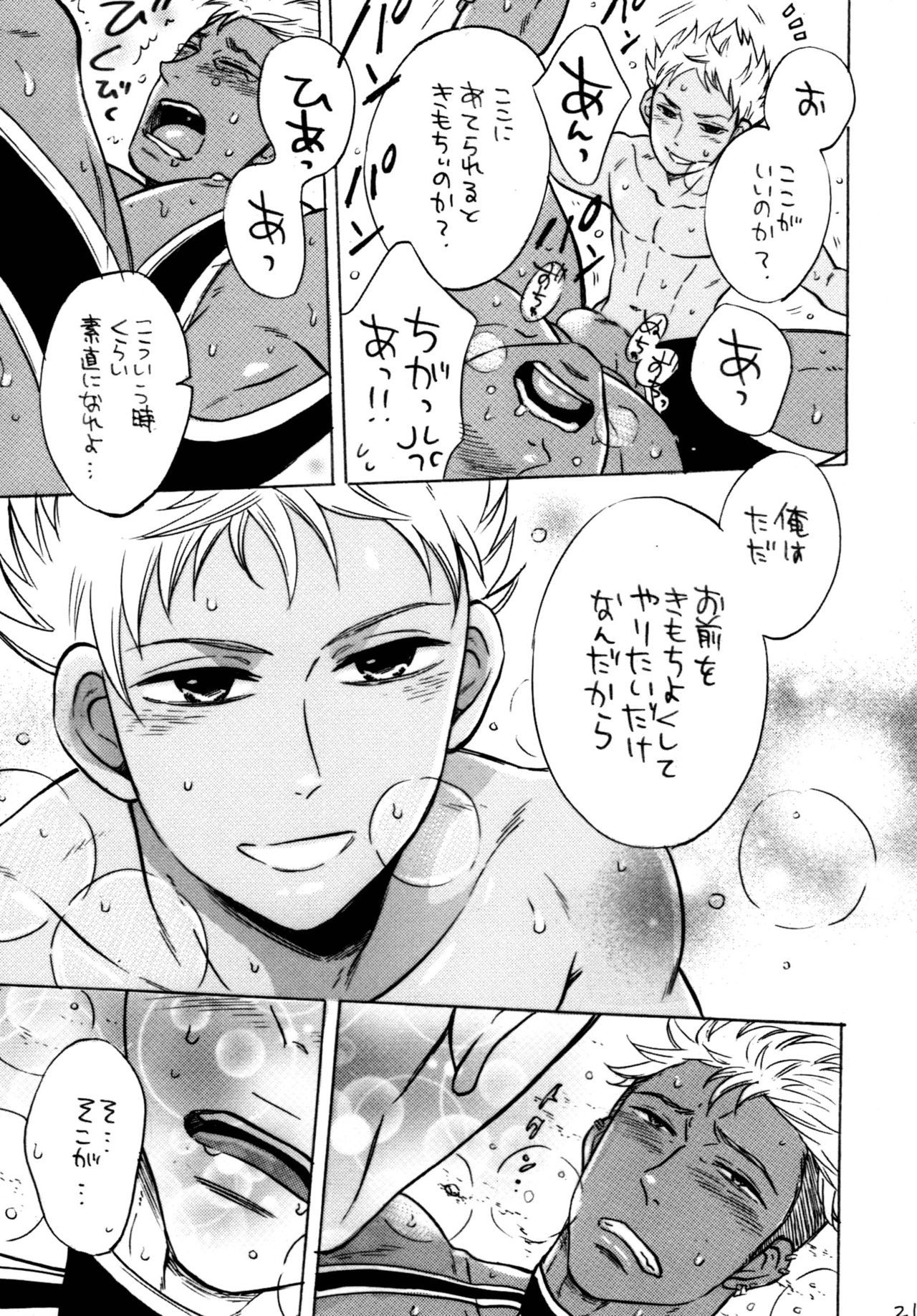 処女の王