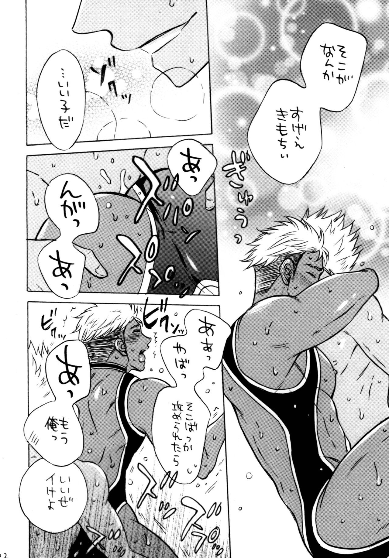 処女の王