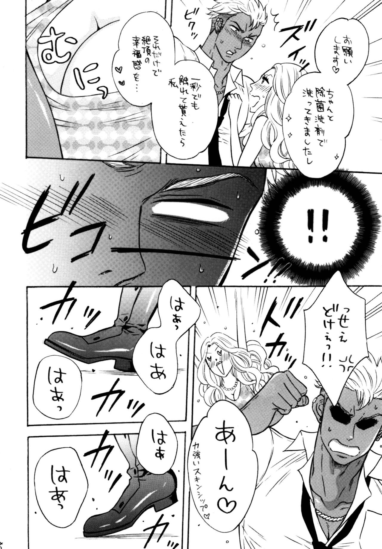 処女の王