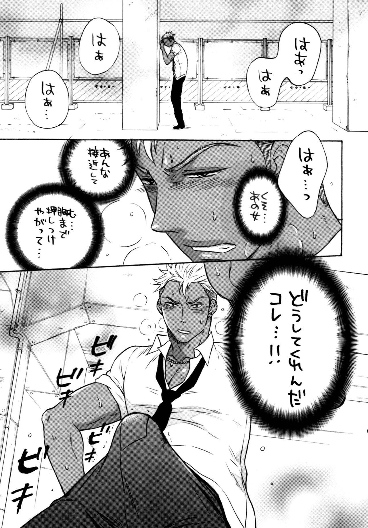 処女の王