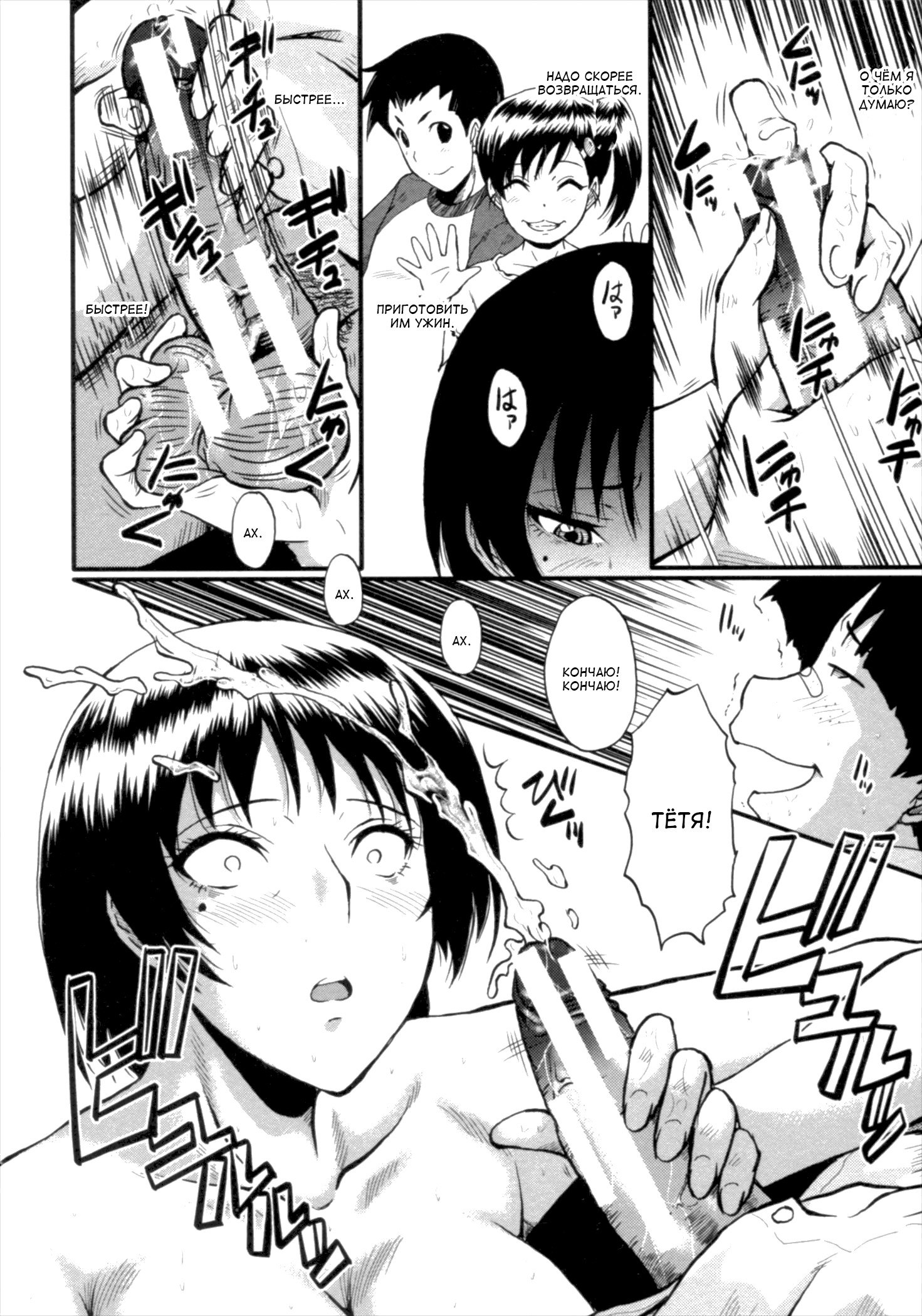 キミがしらないママのこうびch.1