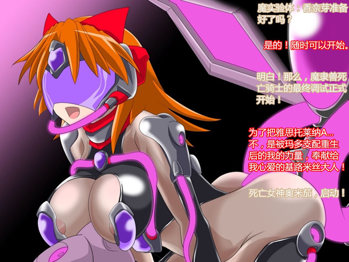 スーパーロボットアストリーナ