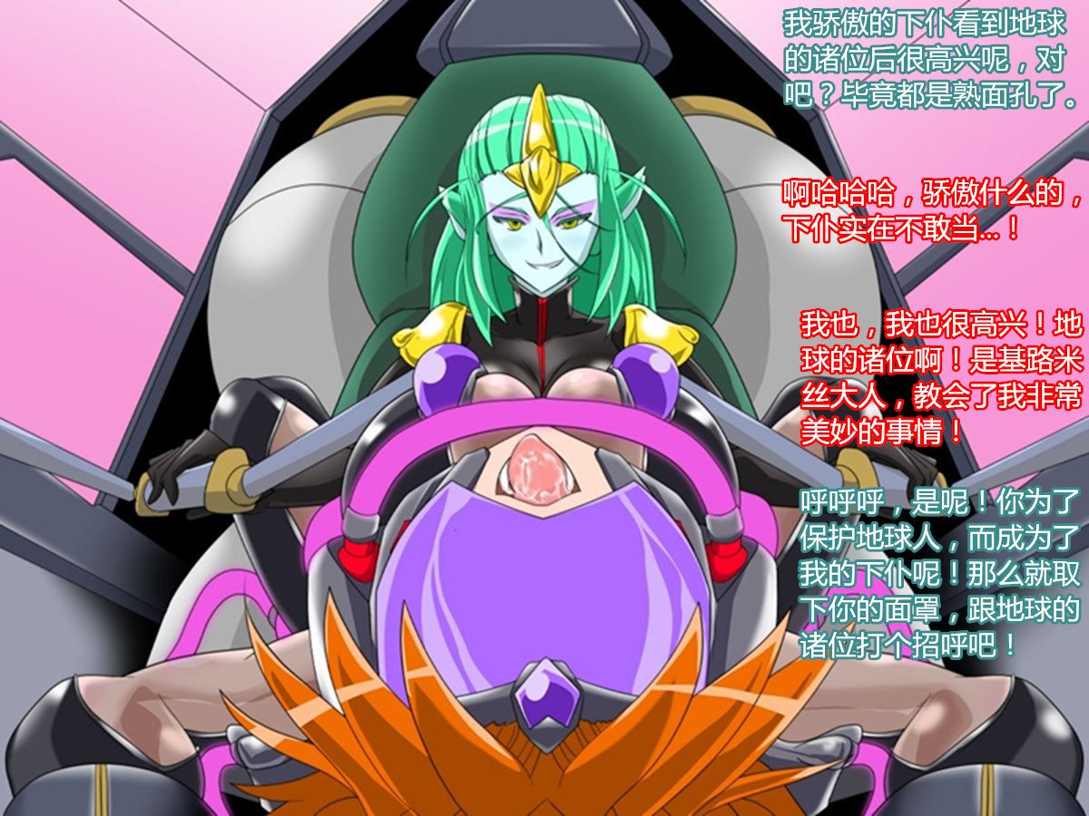 スーパーロボットアストリーナ