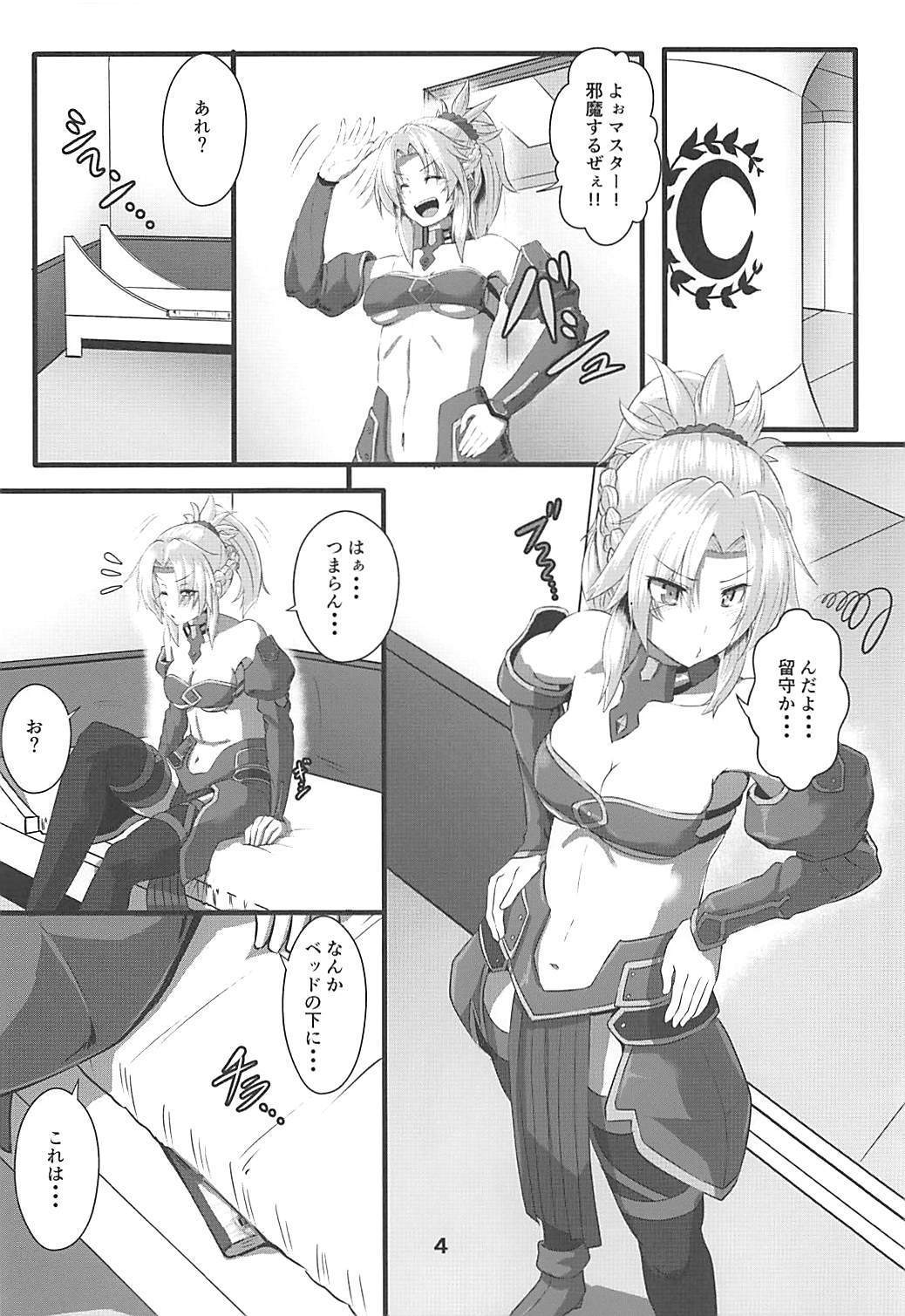 モルさん柴瀬手!!