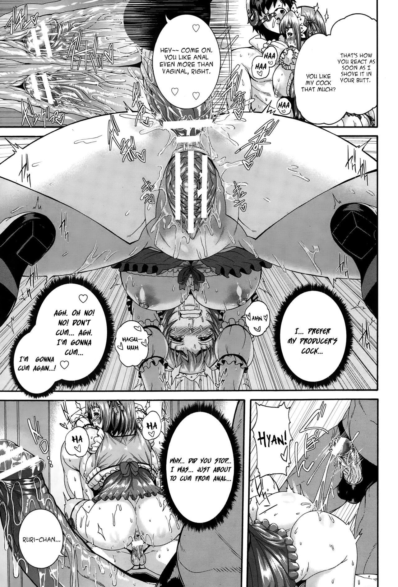アナドル五法師プロデュース