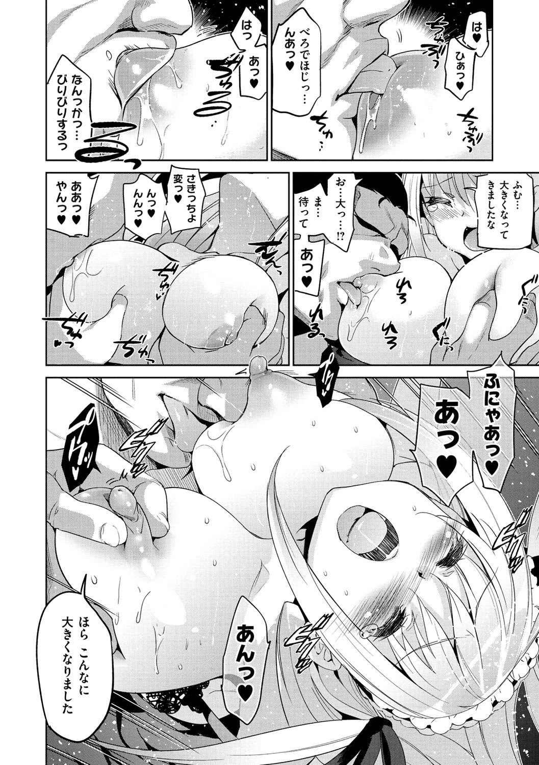 姫様おとし-堕ちた王女