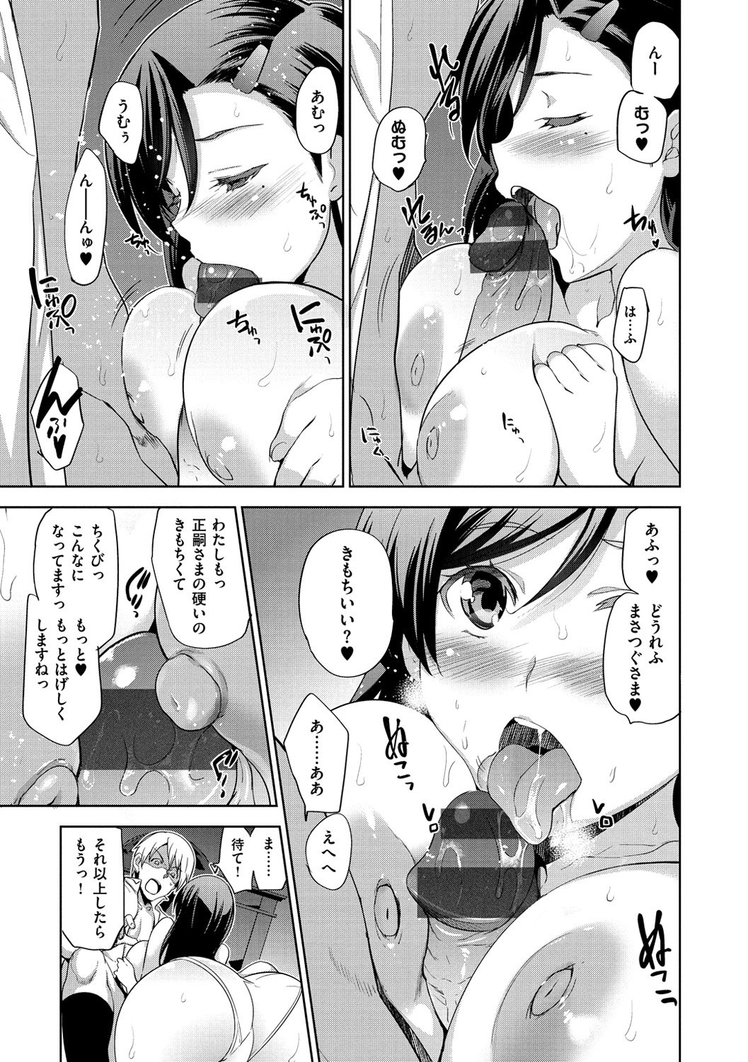 姫様おとし-堕ちた王女