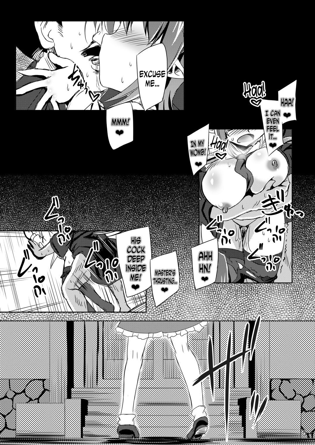 よまがさそようようばらい