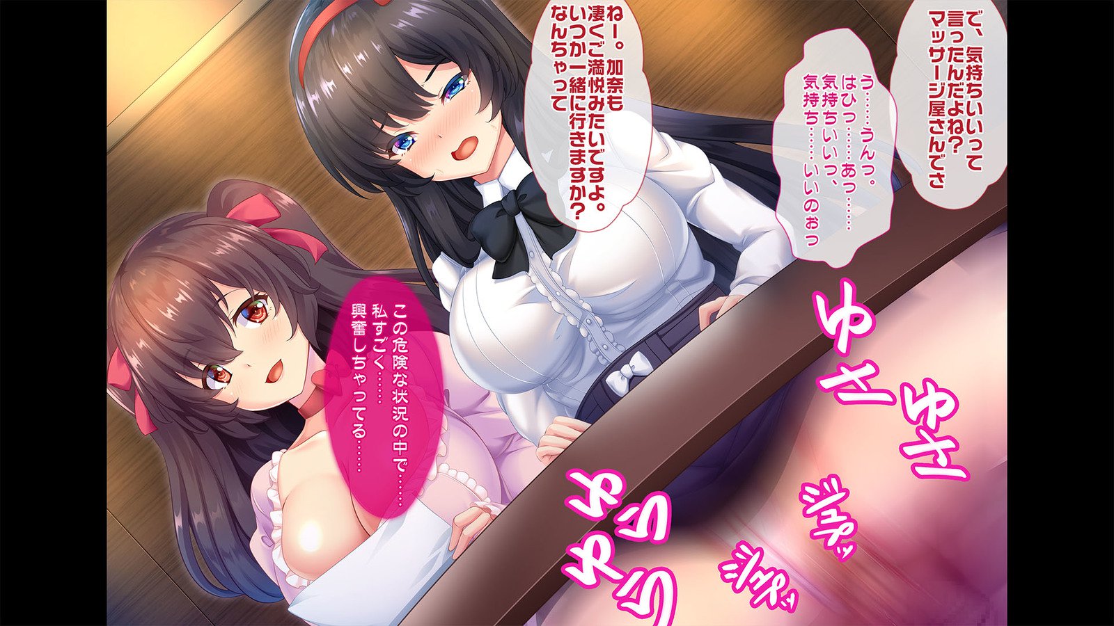 美少女ゲーム清遊はまくら英雄の夢をミルカ