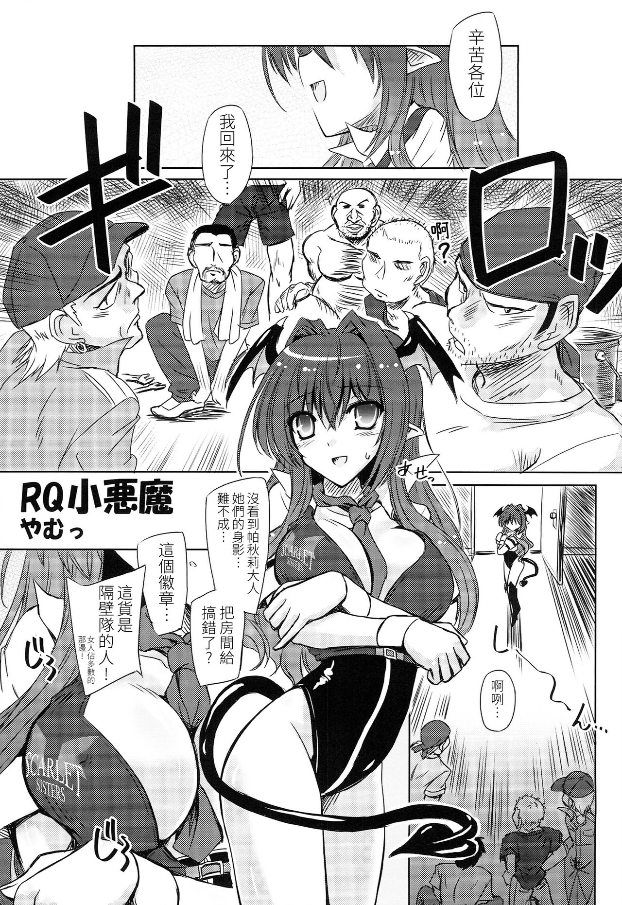 美少女ゲーム清遊はまくら英雄の夢をミルカ