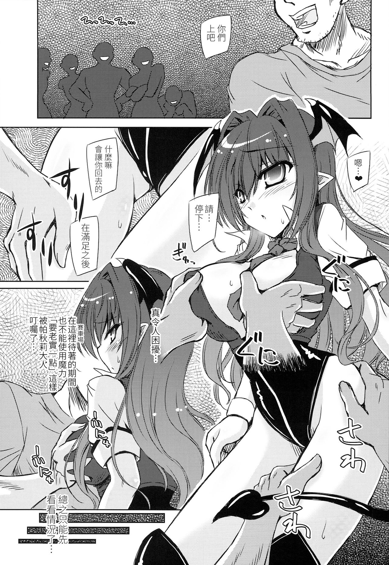 美少女ゲーム清遊はまくら英雄の夢をミルカ