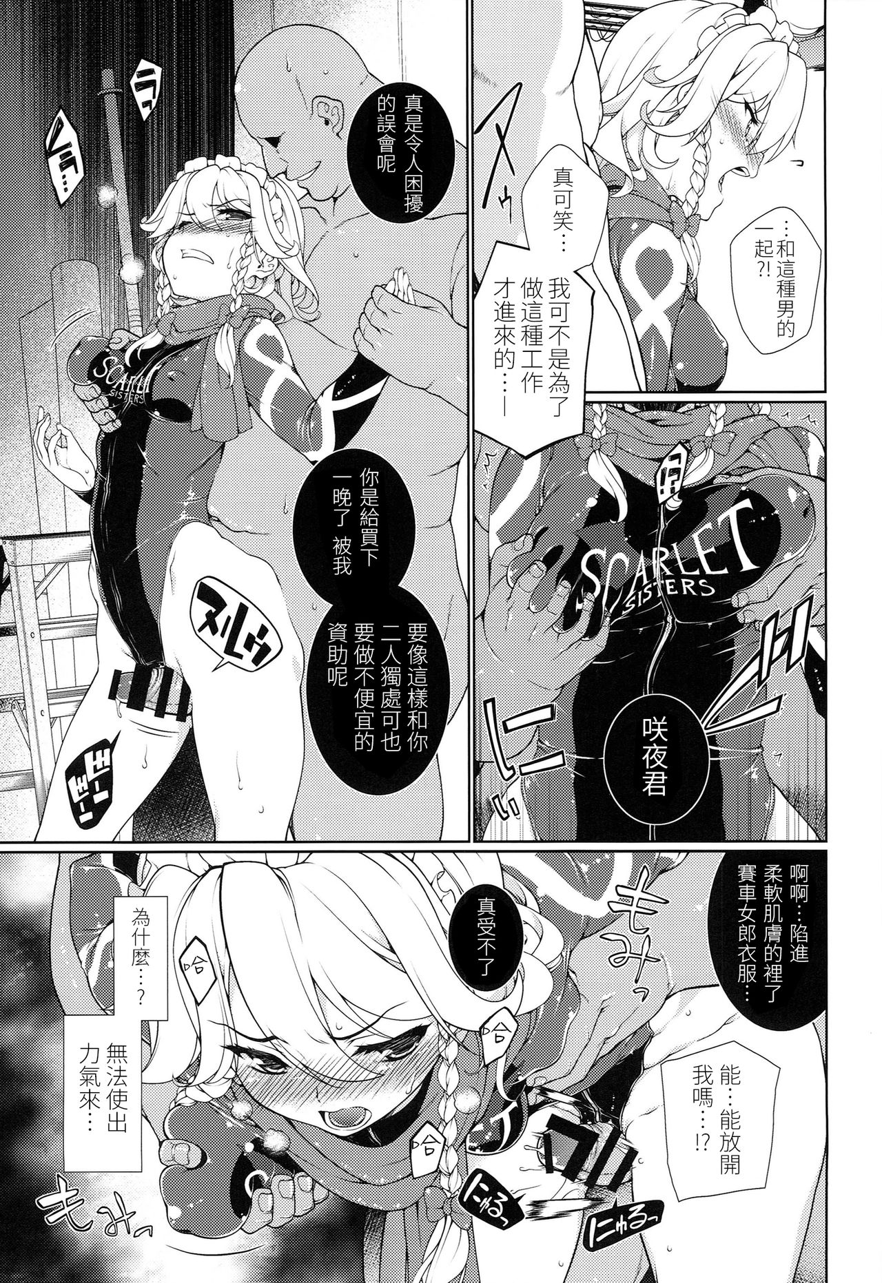 美少女ゲーム清遊はまくら英雄の夢をミルカ