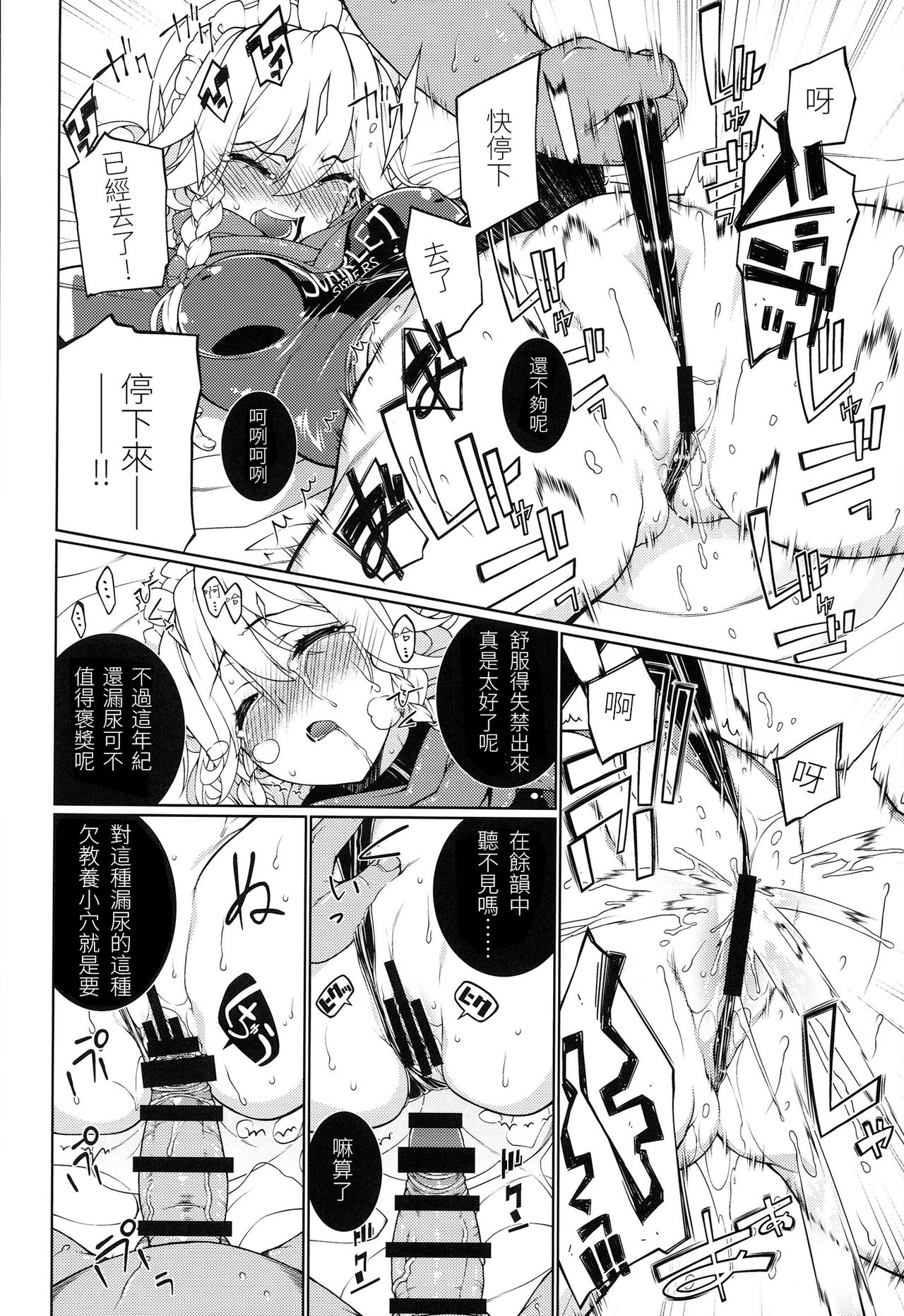 美少女ゲーム清遊はまくら英雄の夢をミルカ