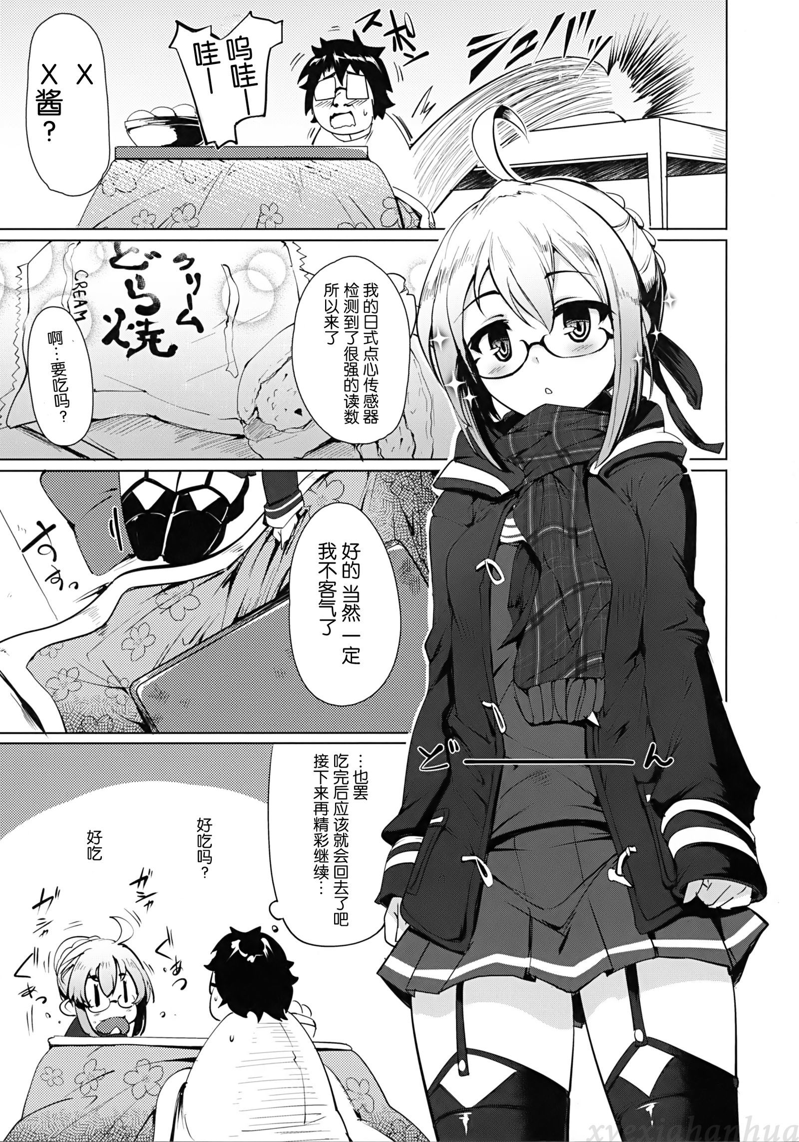 ヒロインXからヒロインセックス!! II