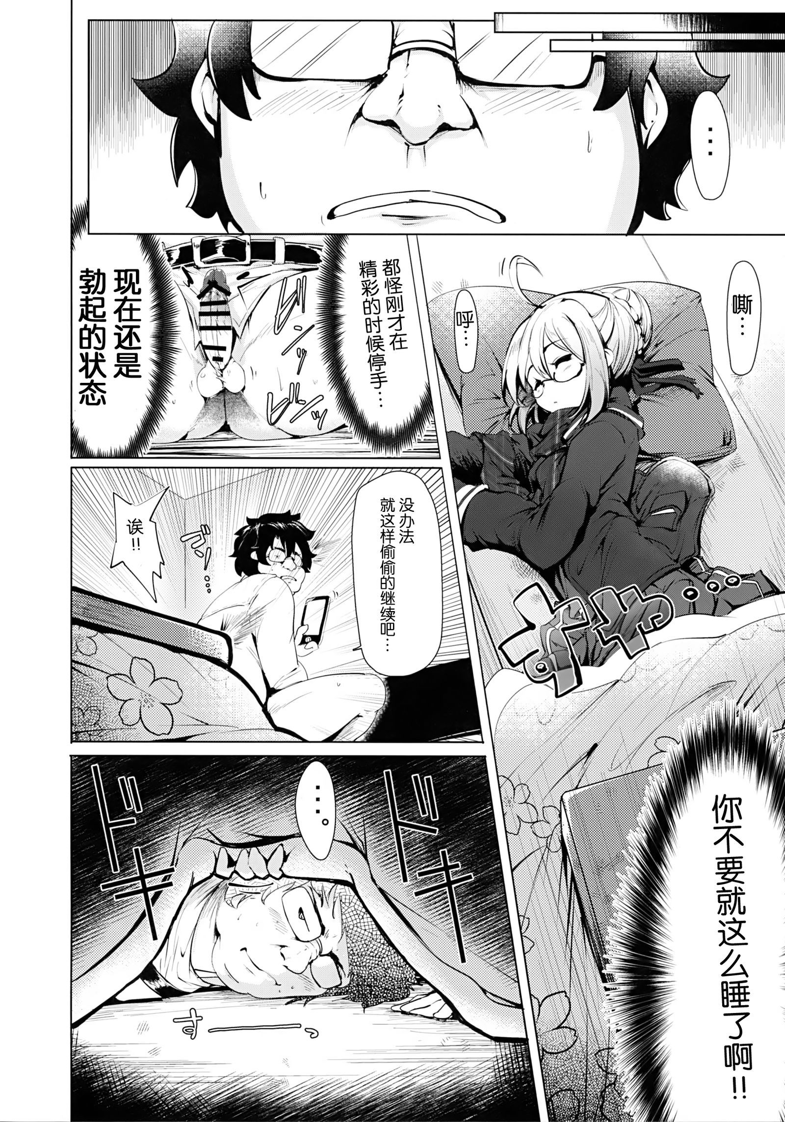 ヒロインXからヒロインセックス!! II