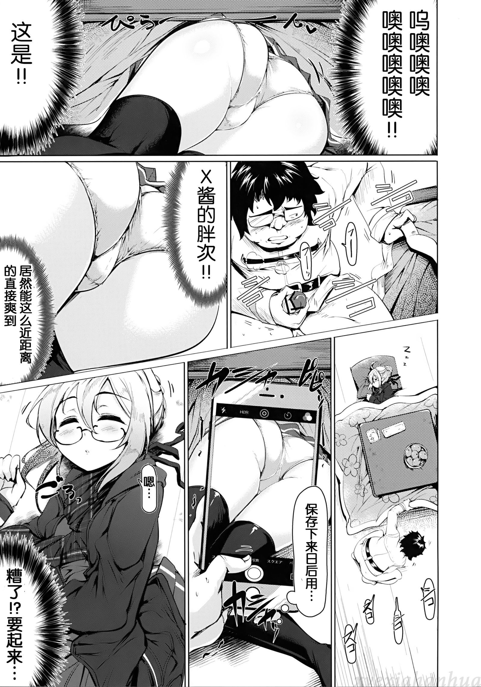 ヒロインXからヒロインセックス!! II