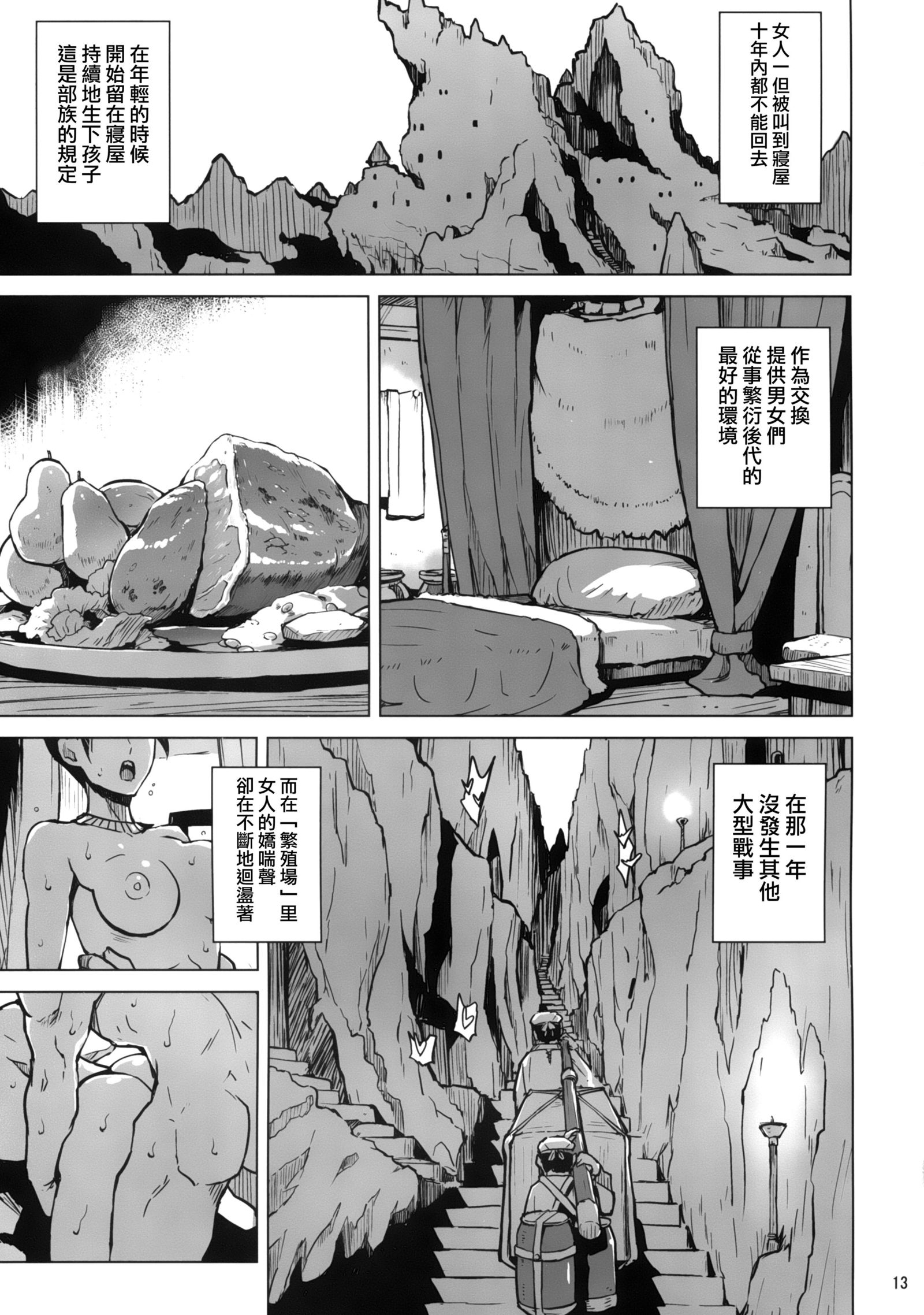 美と勇者
