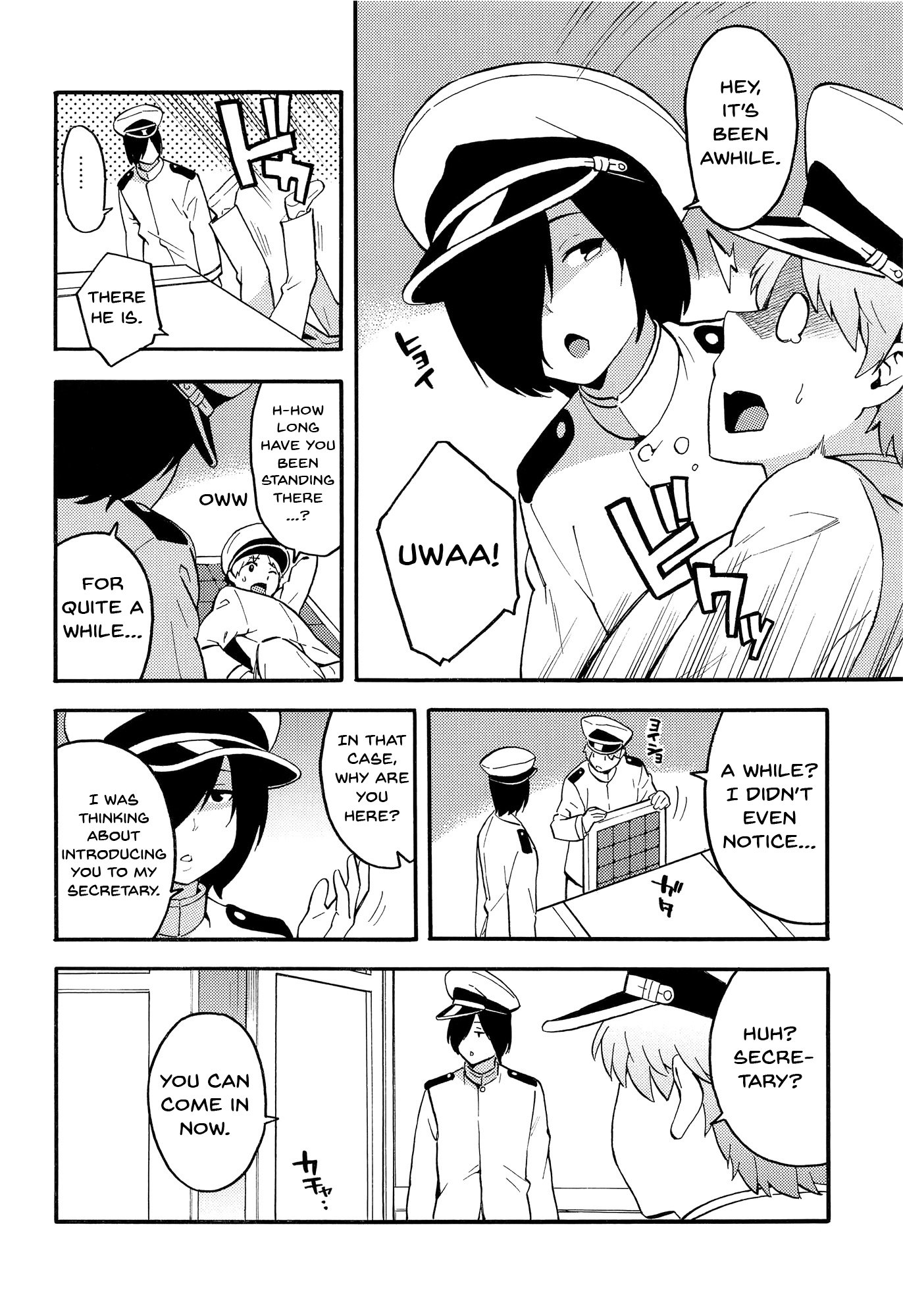 OL黒スト加賀さん|加賀オフィスレディ