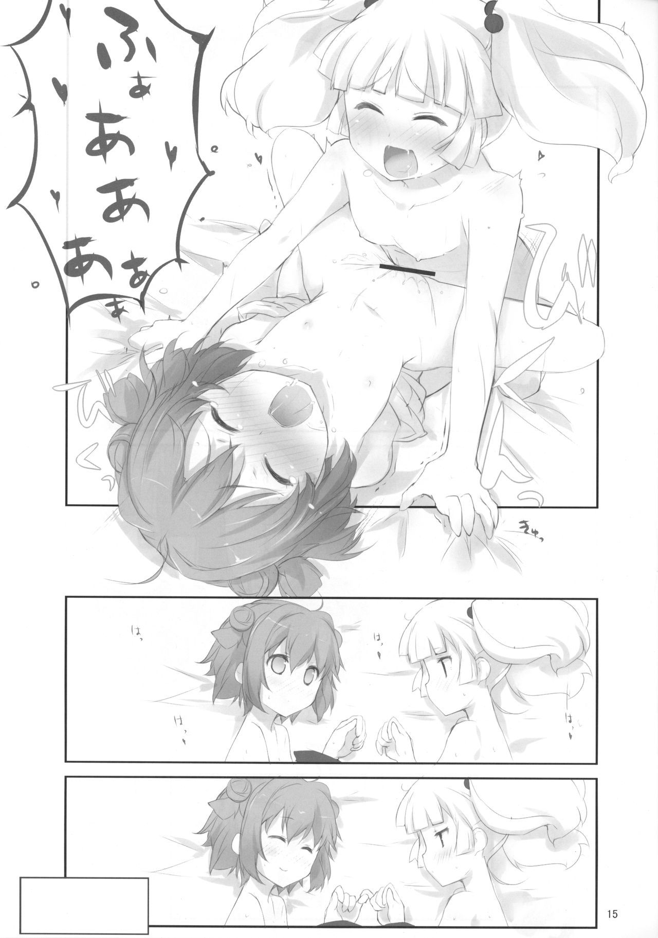 ナンデモスルッテイッタジャナイ！