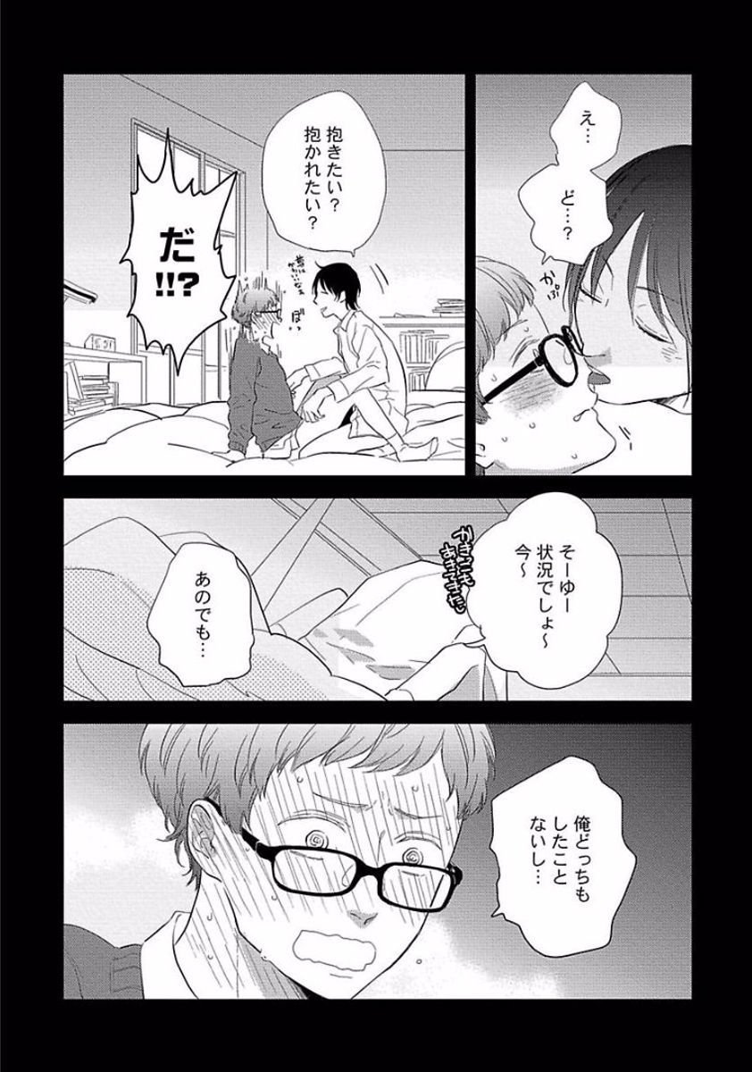 危機の到来