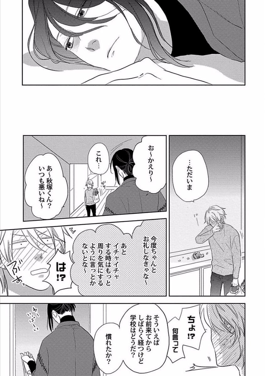 危機の到来