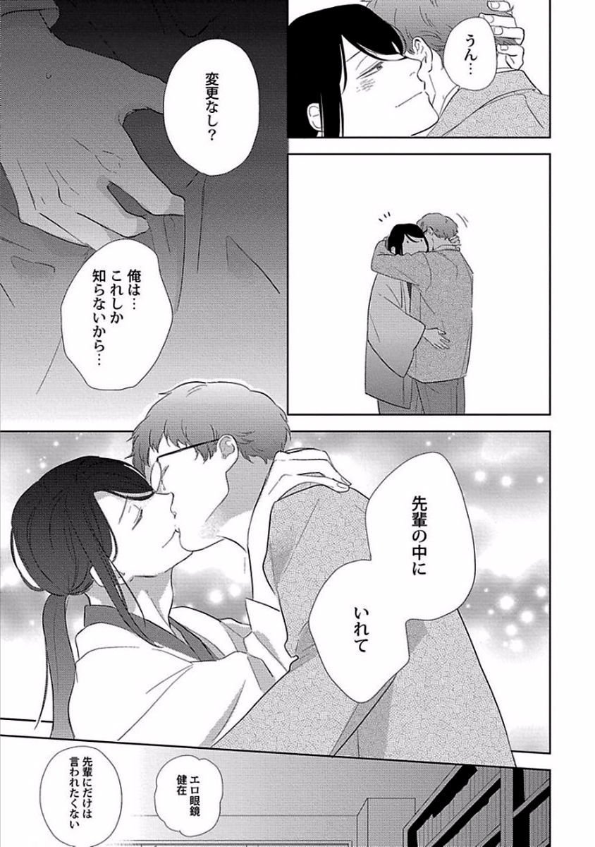 危機の到来