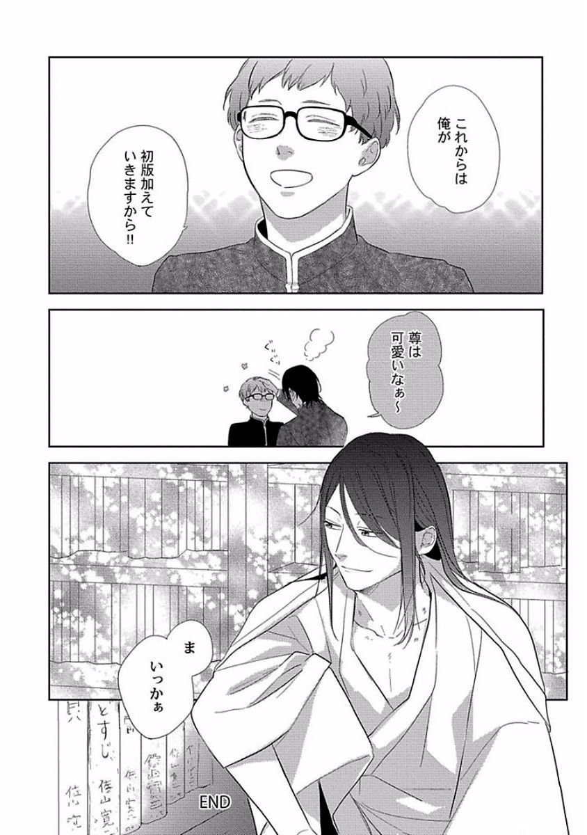危機の到来