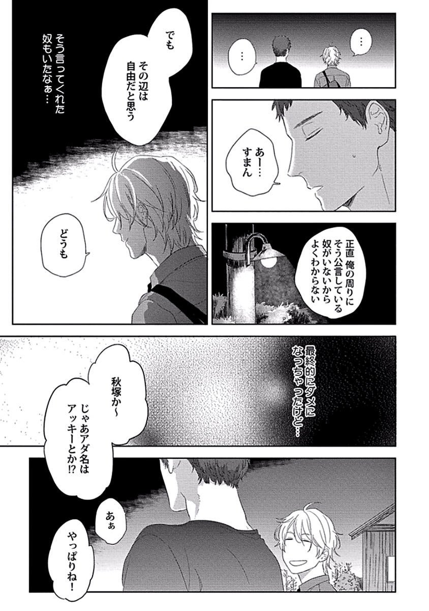 危機の到来