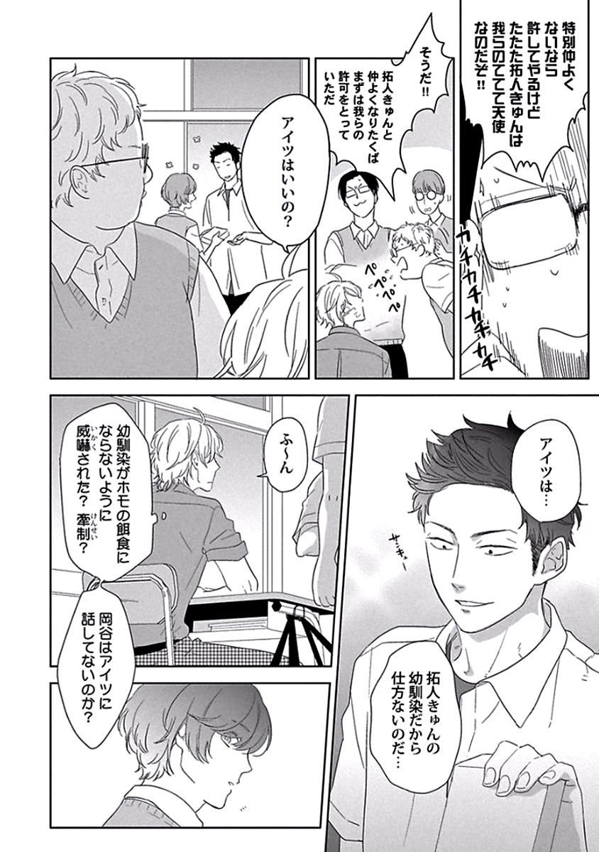 危機の到来