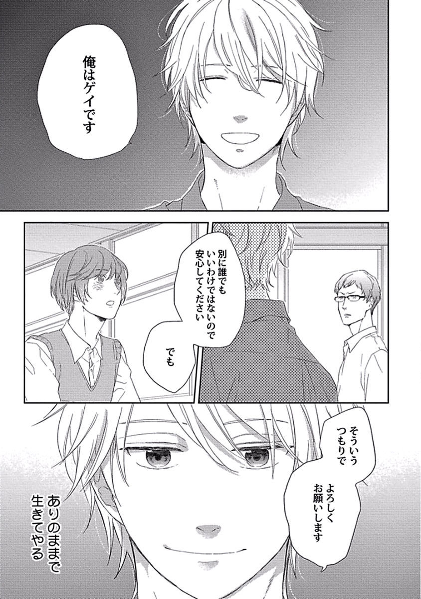 危機の到来