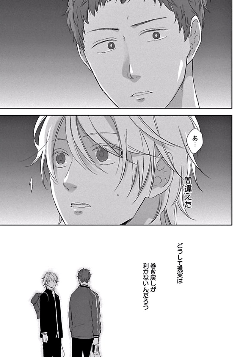 危機の到来