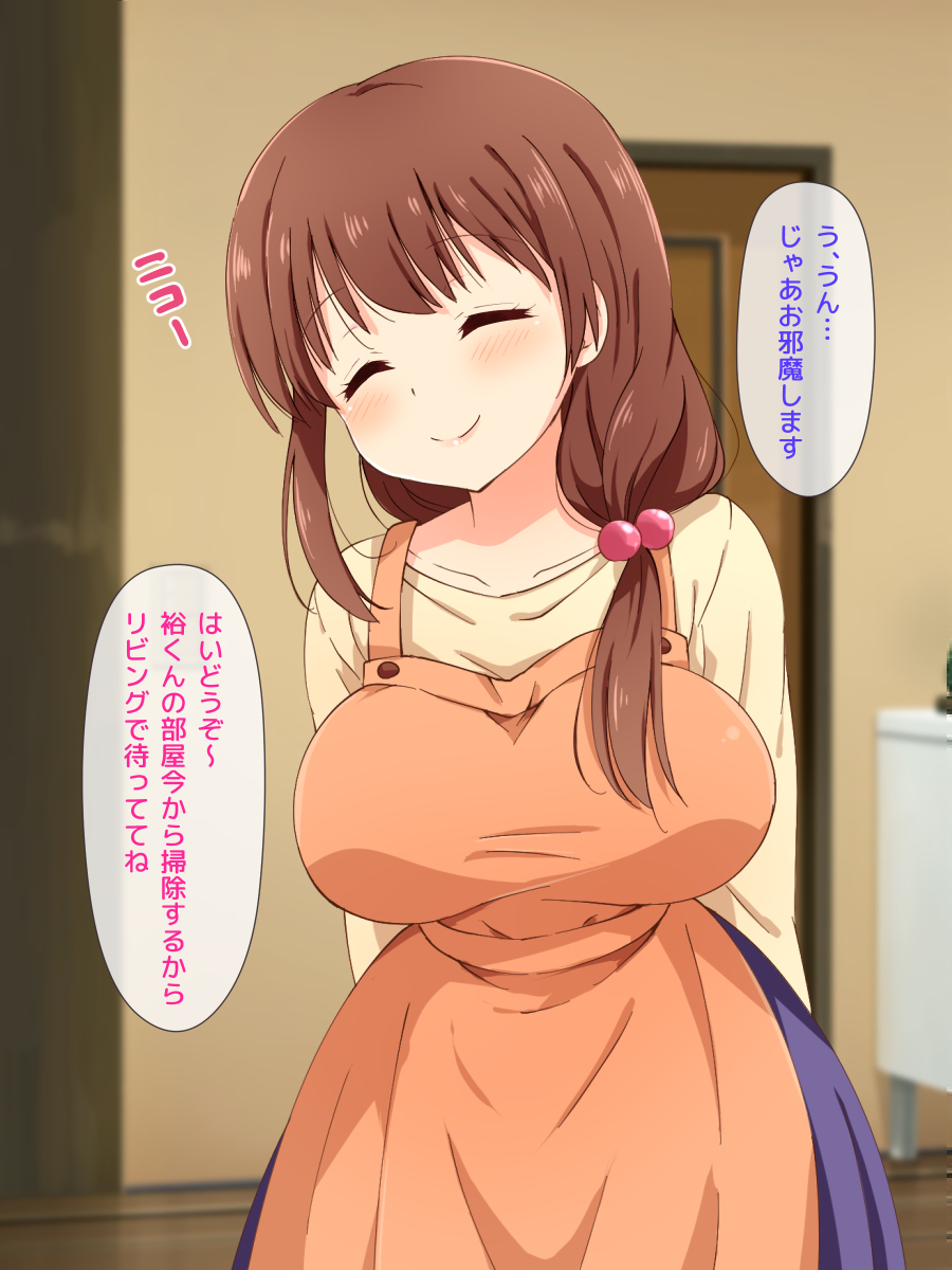 てそゆるゆるな田中くんのママ