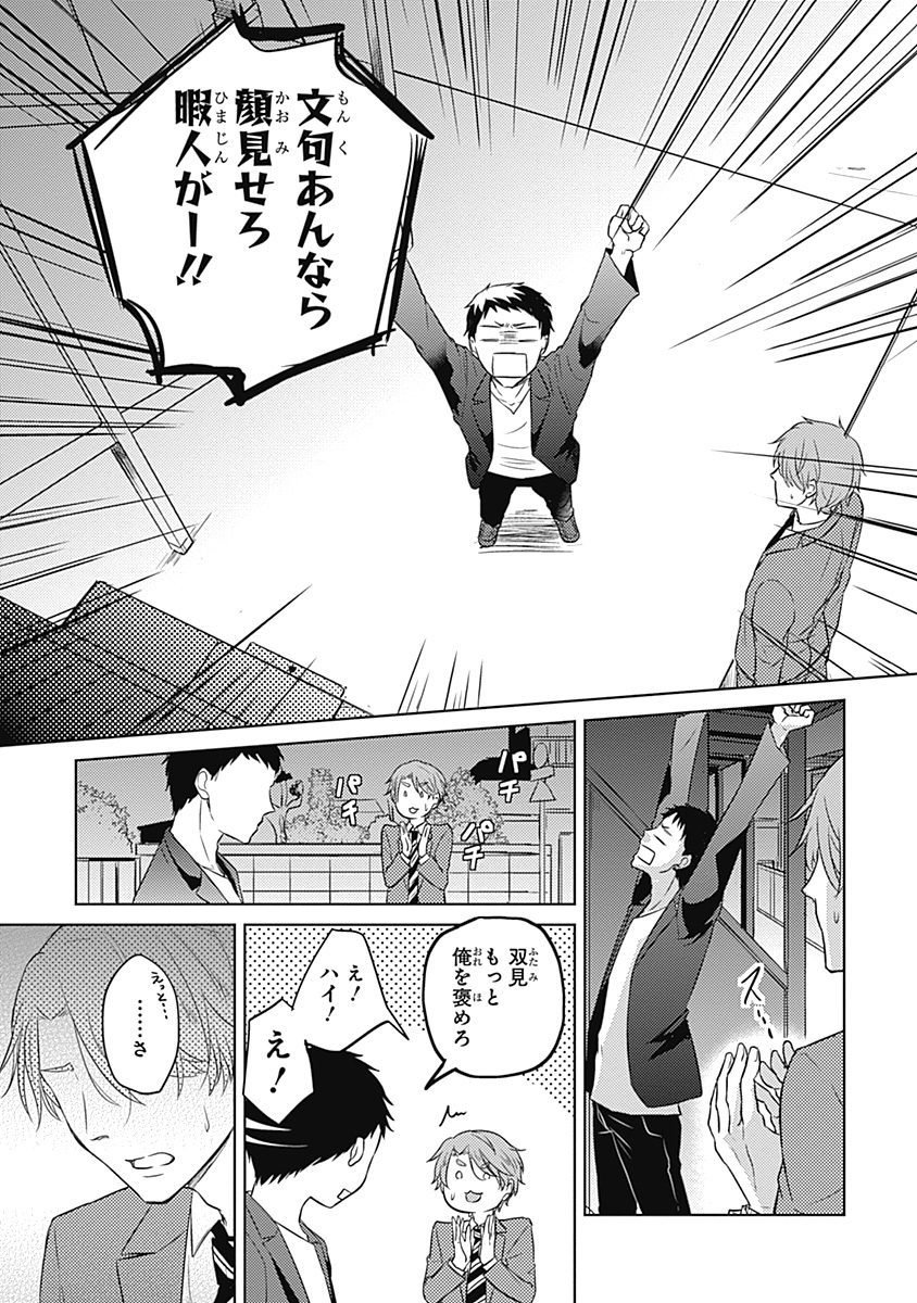 リアルなうらない大西南