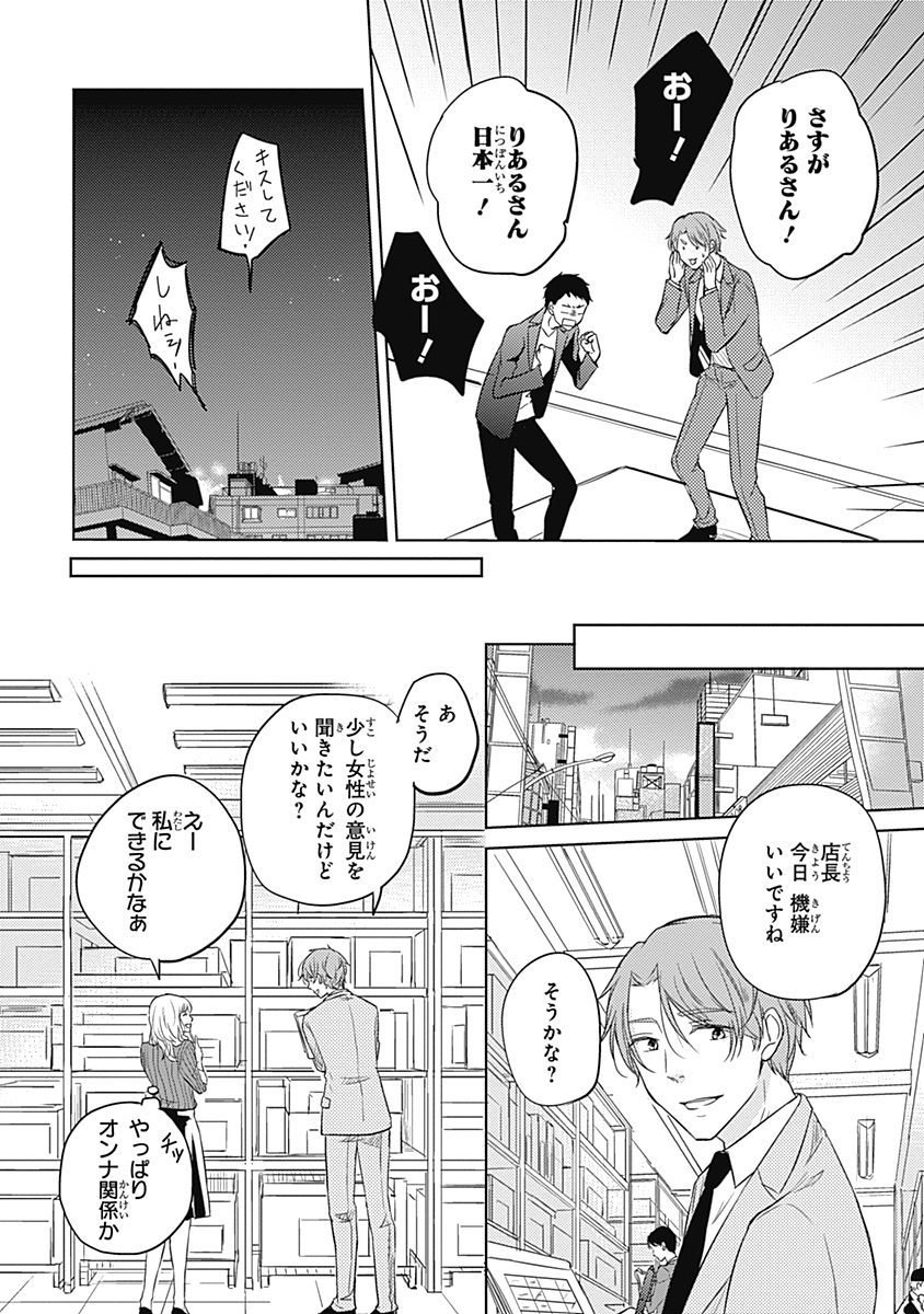 リアルなうらない大西南