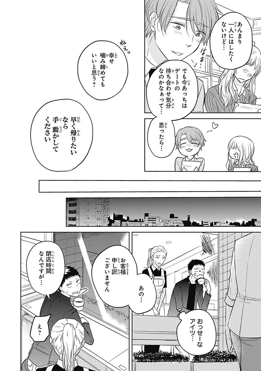 リアルなうらない大西南