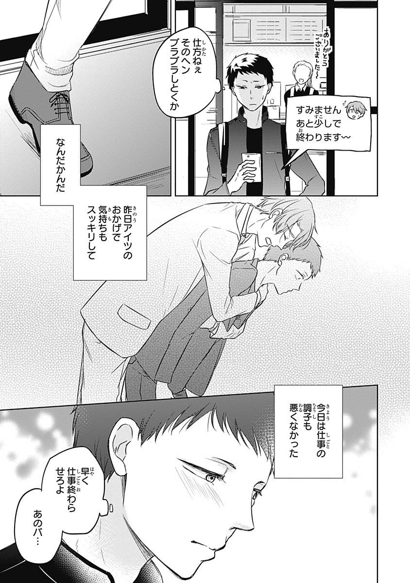リアルなうらない大西南