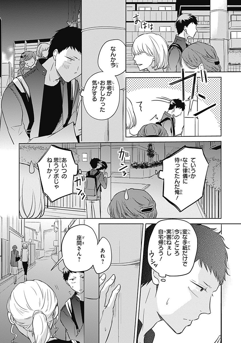 リアルなうらない大西南