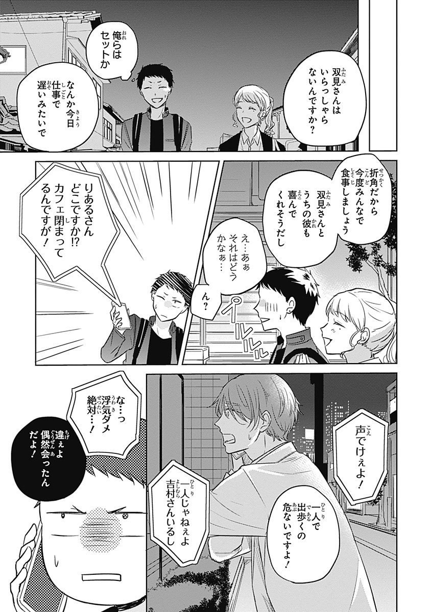 リアルなうらない大西南