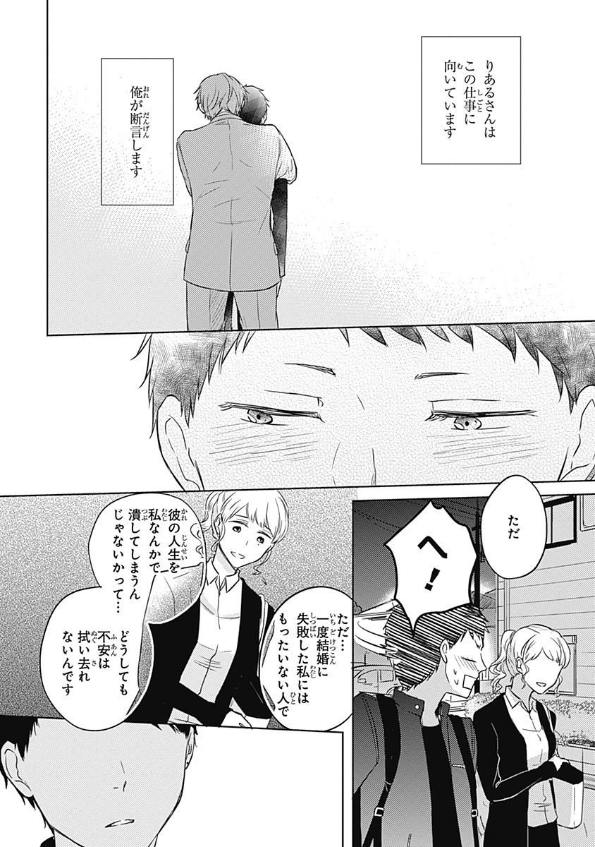 リアルなうらない大西南