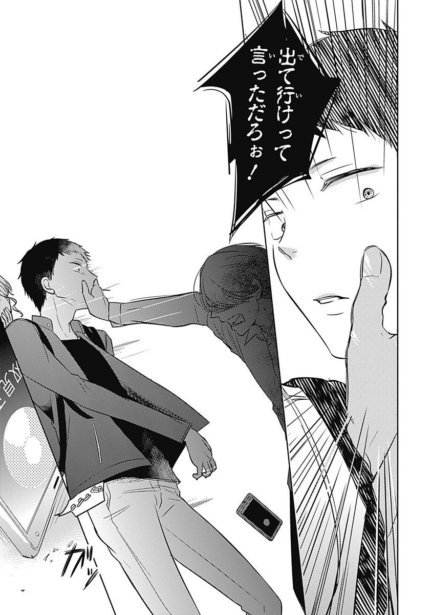 リアルなうらない大西南