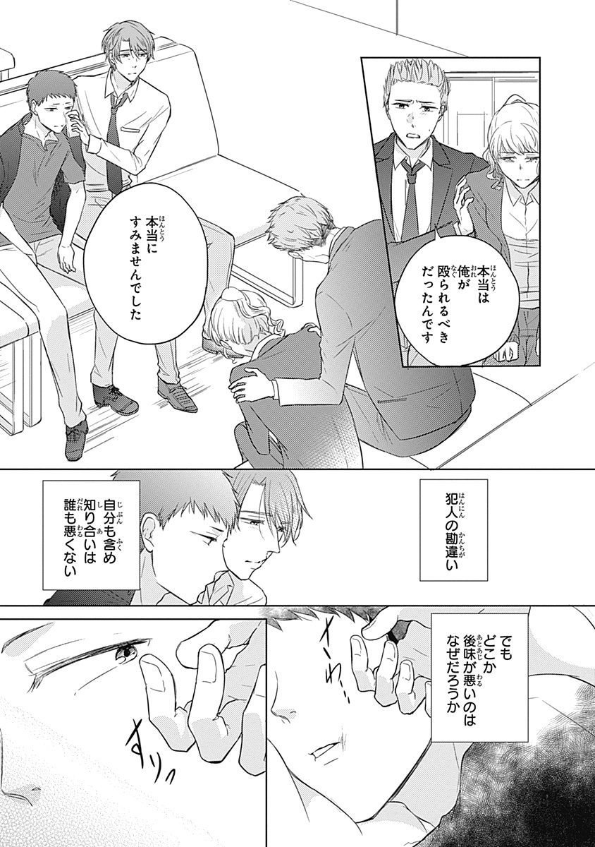 リアルなうらない大西南