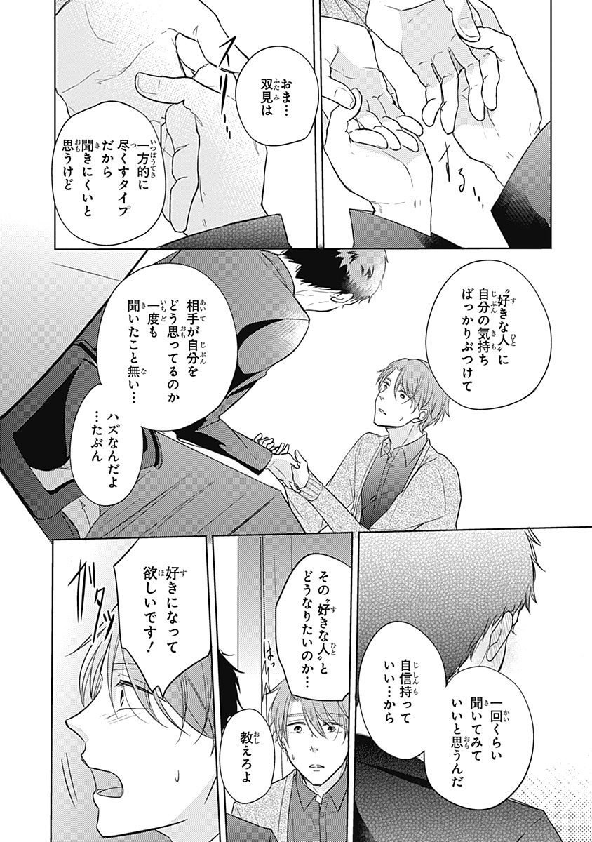 リアルなうらない大西南