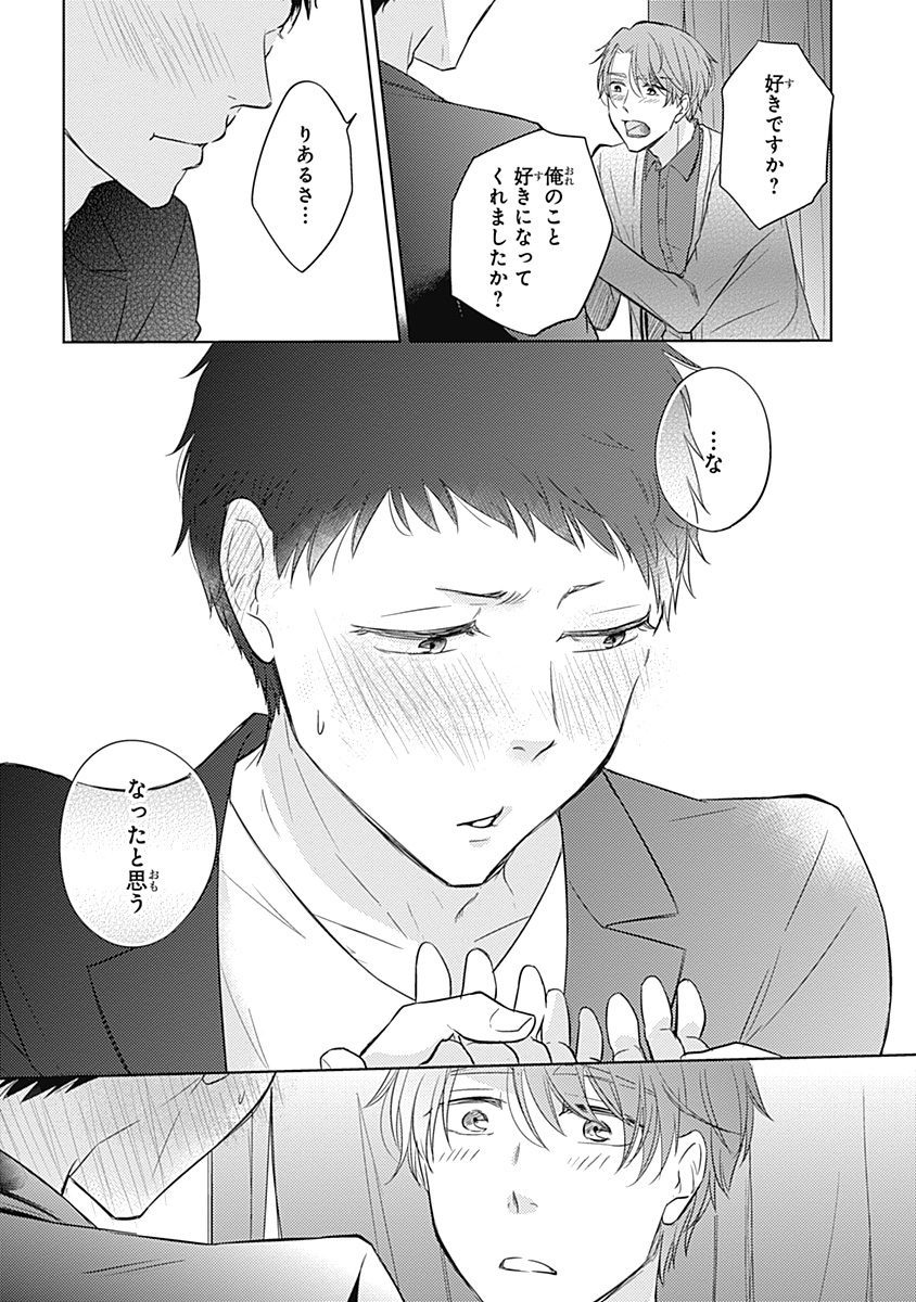 リアルなうらない大西南