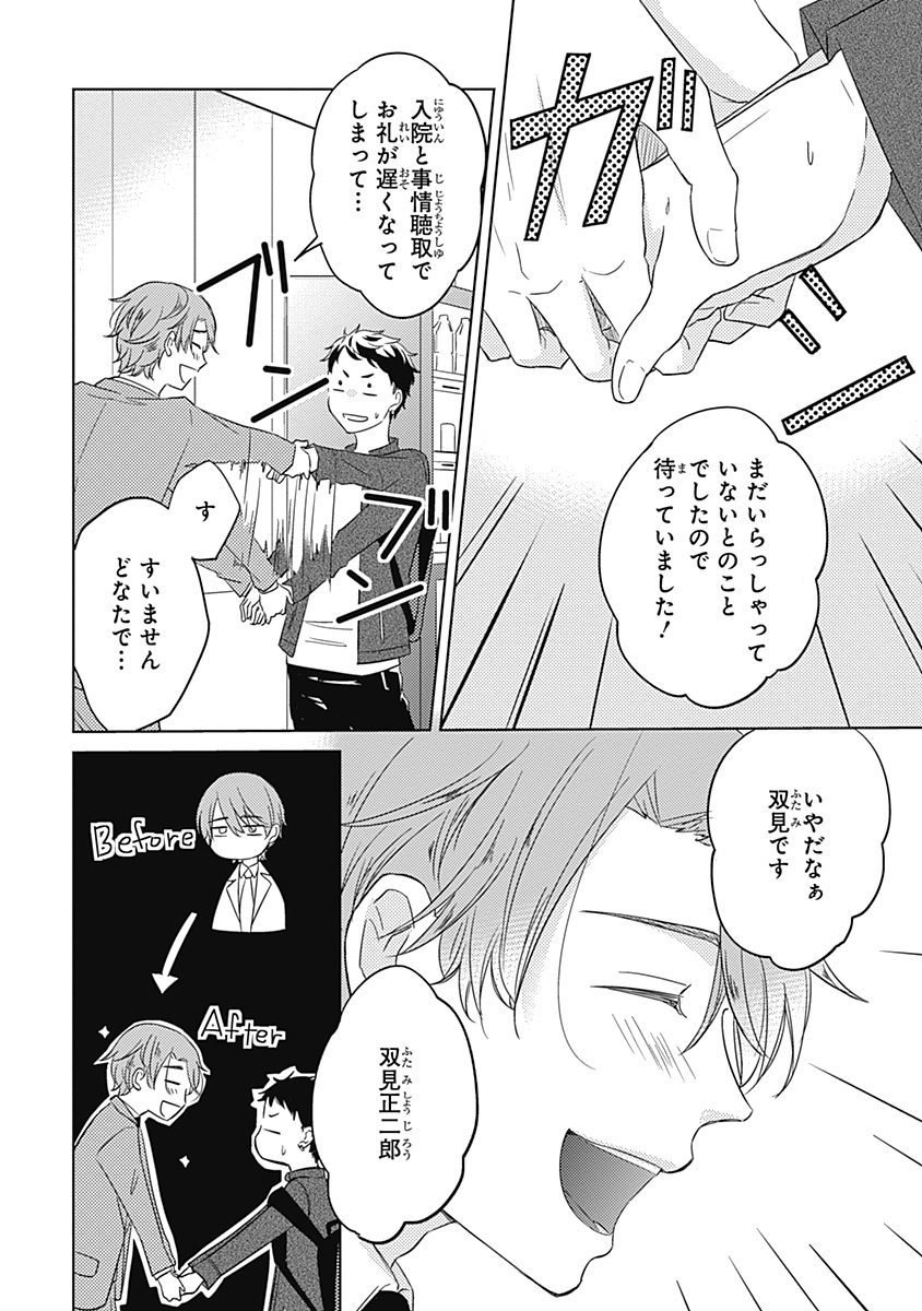 リアルなうらない大西南