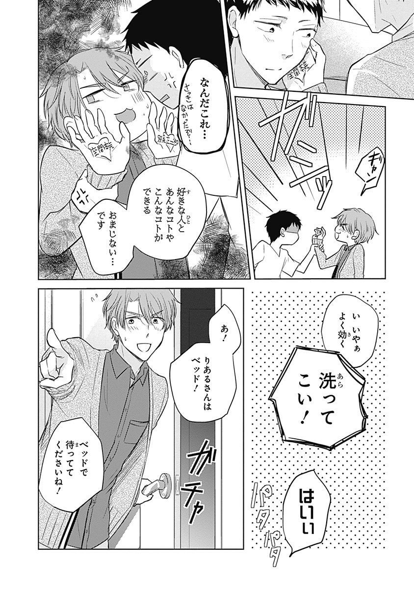 リアルなうらない大西南
